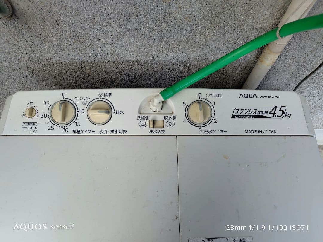 2槽式洗濯機　アクアAQW-N450　 2016年