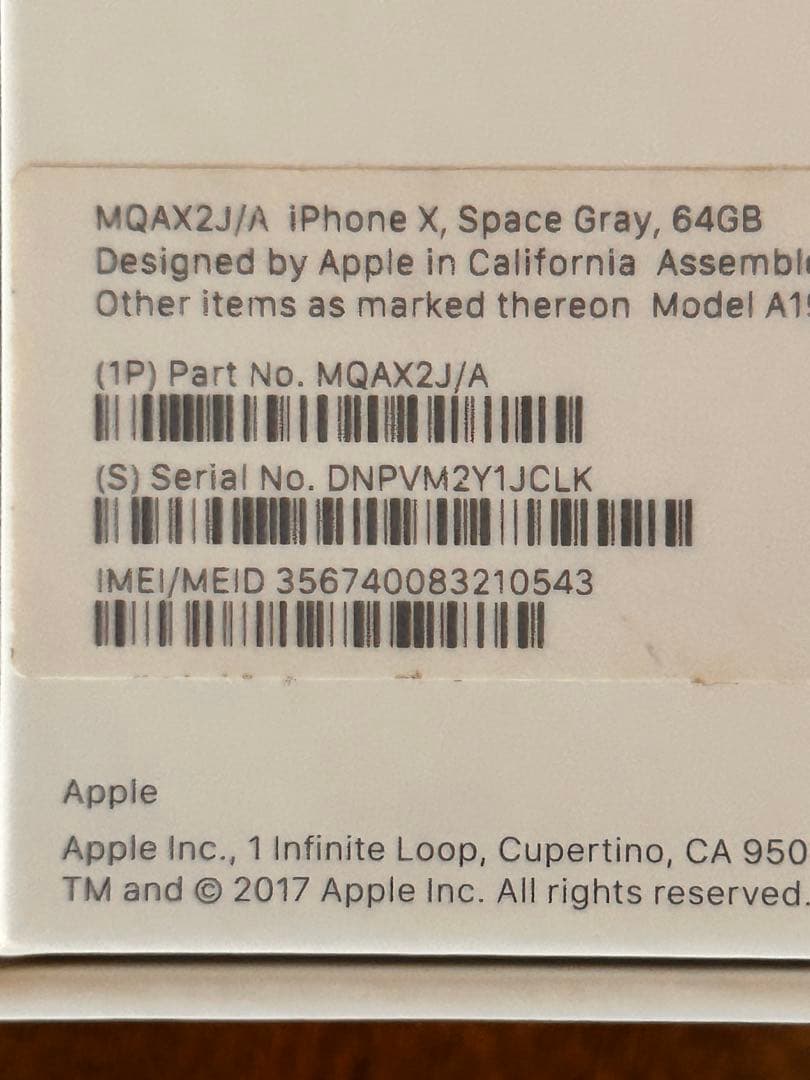 Apple iPhone X ブラック 本体 箱付き