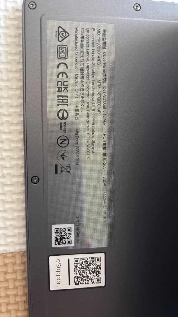 Windowsタブレット本体 Lenovo IdeaPad Duet 5 12IAU17 - Windows