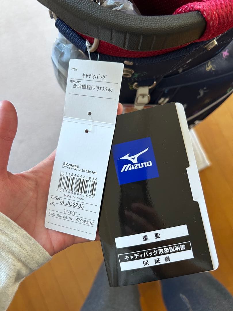 ミズノ　PLAY SPORTS キャディバッグ