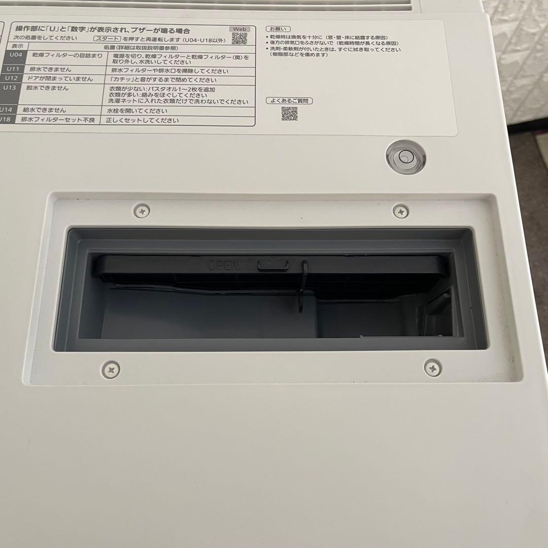 東京23区配送無料✨パナソニック　ドラム式洗濯乾燥機　NA-VG760L 美品