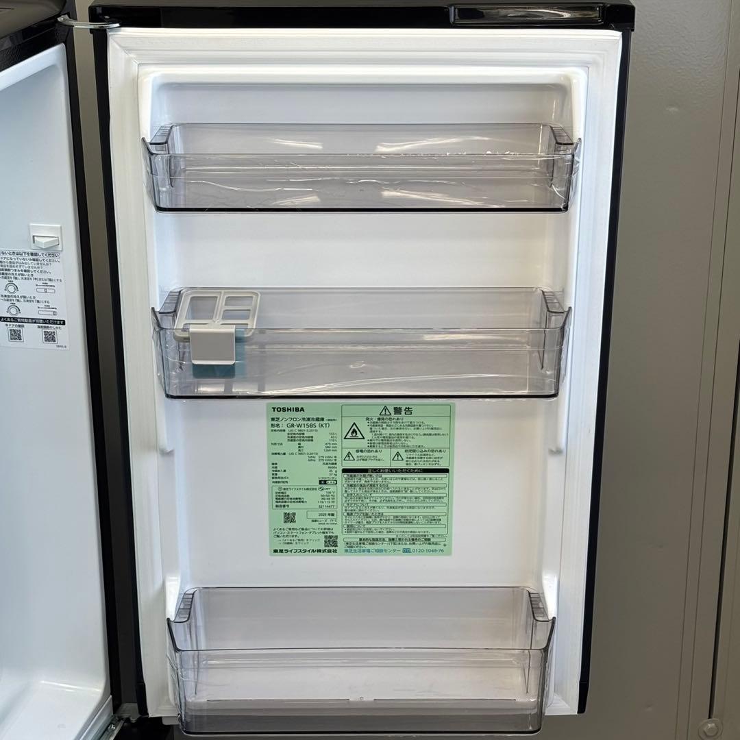 ♪送料込！設置対応◎2025年 東芝 153L 冷蔵庫 GR-W15BS（KT）