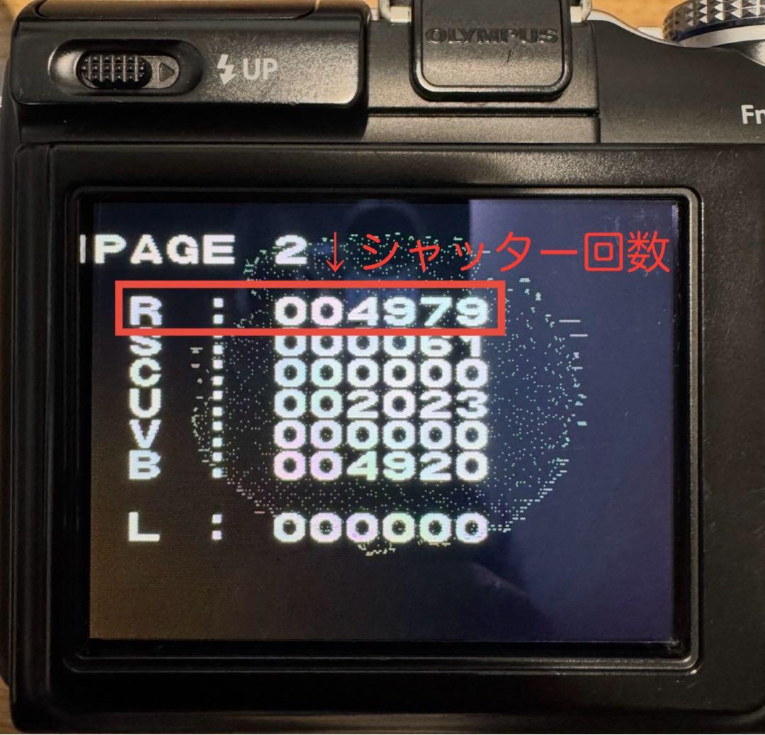 【期間限定値下‼️】OLYMPUS E-PL1❤️スマホ転送 ミラーレス オリンパス