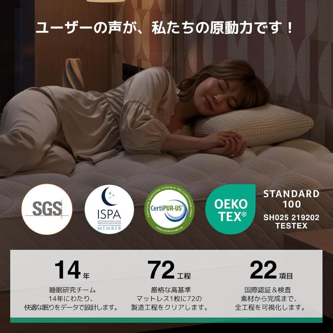 マットレス シングル 硬め 硬さ180N 高反発 高密度ウレタンフォーム