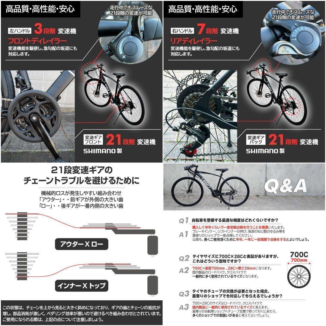 シマノ製 21段変速 ロードバイク 700cライトスタンド付 自転車 ターコイズ