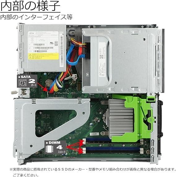 富士通　ESPRIMO D586/PX　Core i3 6100