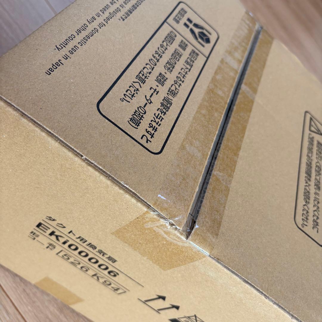 三菱ダクト用換気扇　EKi00006