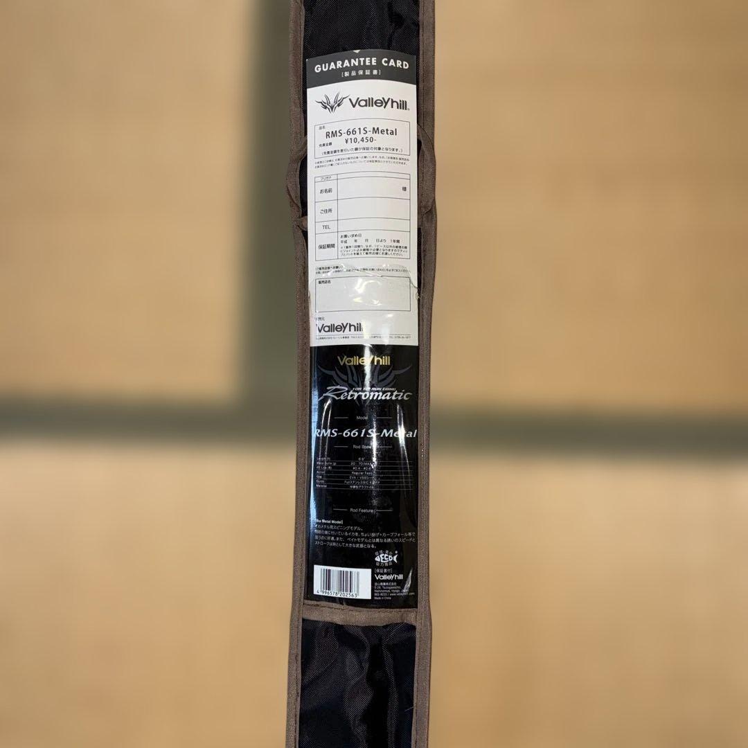 バレーヒル レトロマチック RMS-661S-l