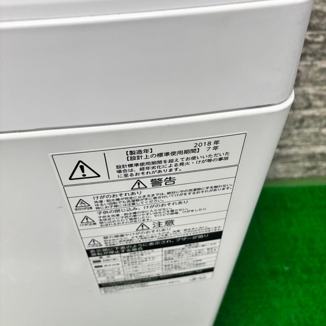 260 国内モデル　冷蔵庫　洗濯機　フラットレンジ　セット　小型　一人暮らし