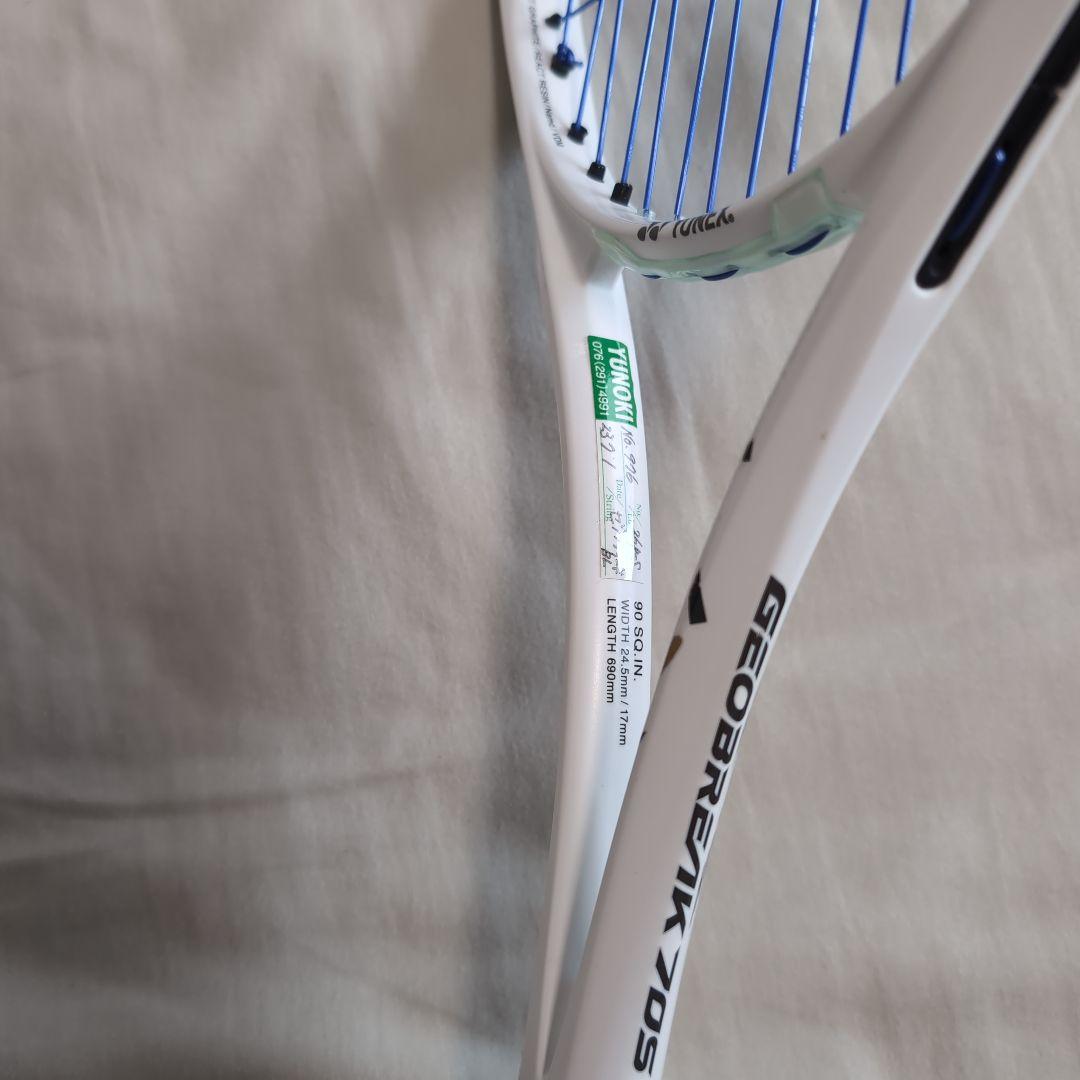 YONEX GEOBREAK 70S ホワイト UL1 白