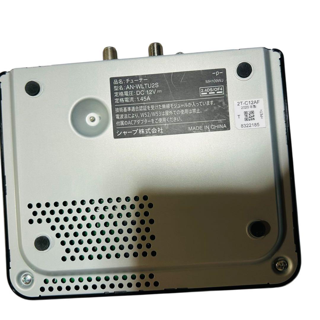 未使用級 SHARP AQUOS 2T-C12AF 防水ポータプル液晶テレビ