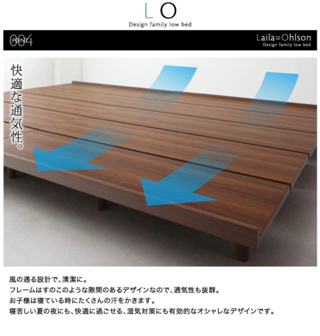 .*・゜みゆ.゜・*.ローベッド ワイドダブル WD（シングル2個連結)