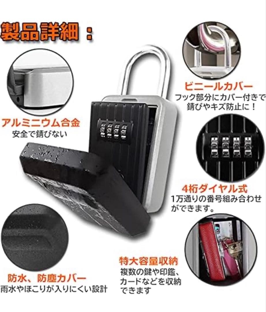 新品キーボックス14個セット｜まとめ買いで格安｜不動産・訪問看護・訪問介護