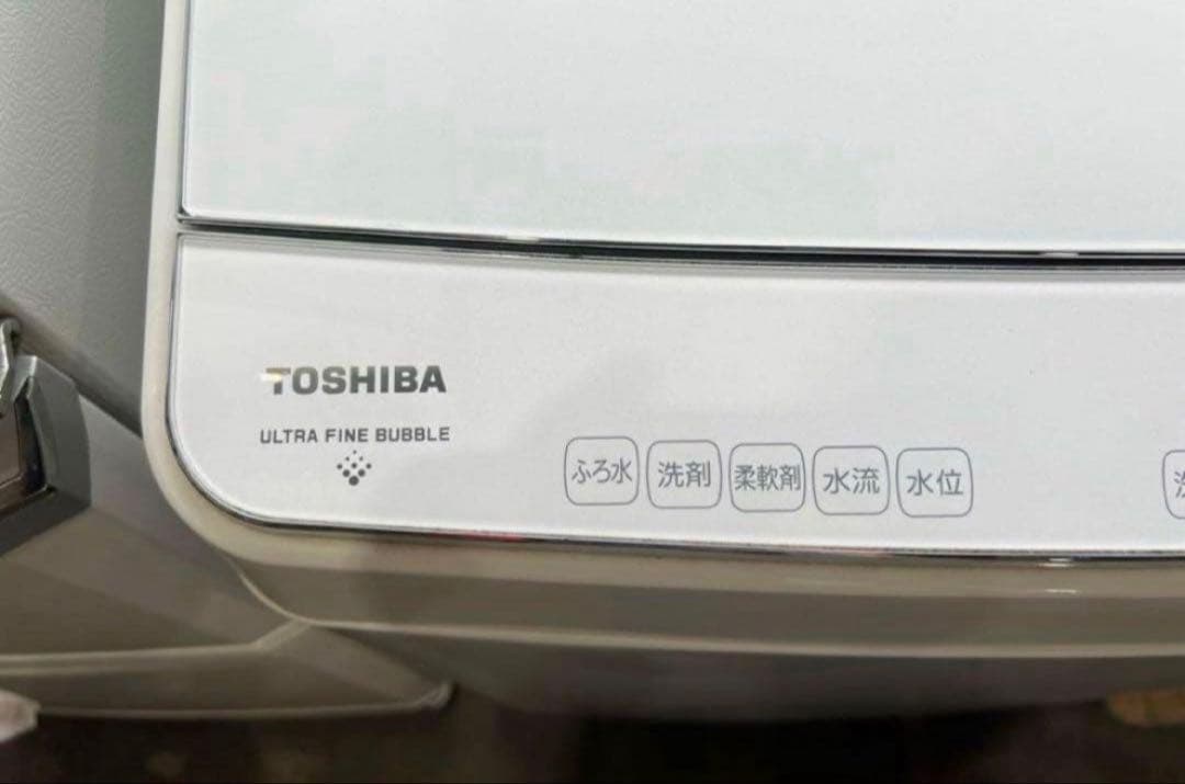 【高年式】2021年式 10kg TOSHIBA 洗濯機 AW-10DP1