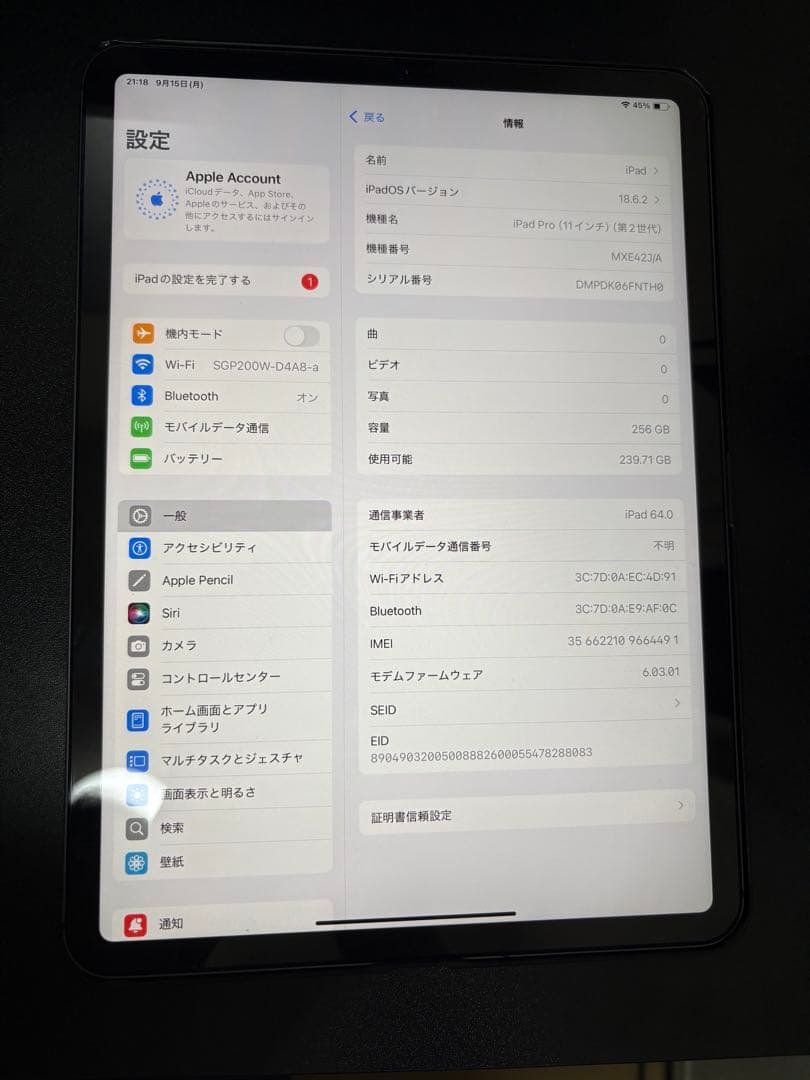 【超お得３点セット美品】iPad Pro 11インチ (第2世代)