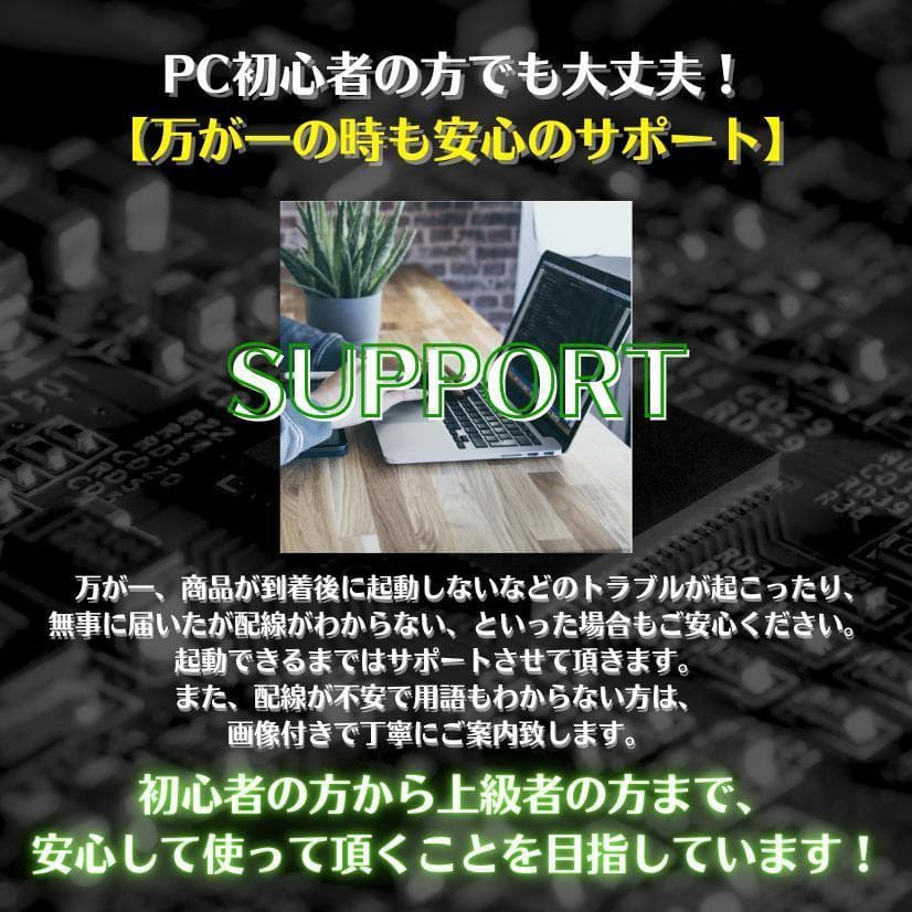 T440 4画面 トレーディングPCフルセット デイトレ 株取引 FX 仮想通貨