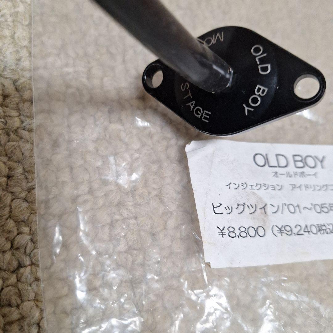 OLD BOY アイドリングコントローラー BT '01〜05年式 TC88