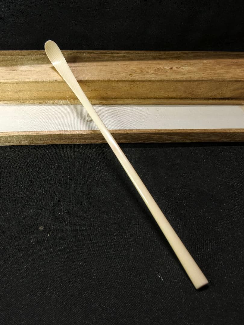 茶道具 高級自然材茶杓 桐箱 縞模様 裏千家 旧家蔵出美品 時代物 骨董