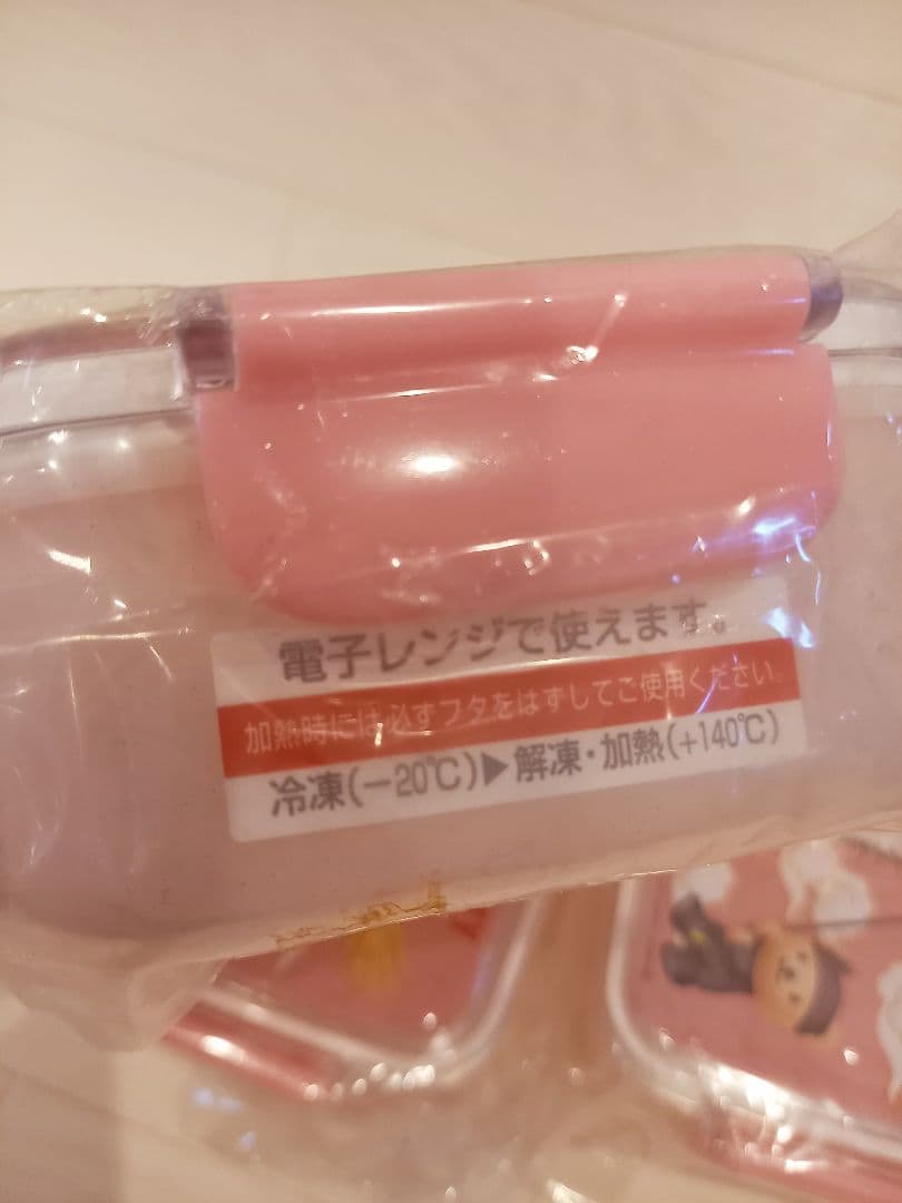 ハローキティ　お弁当箱　ランチボックス　2003年　レトロ　蛇踊り　限定品　４点