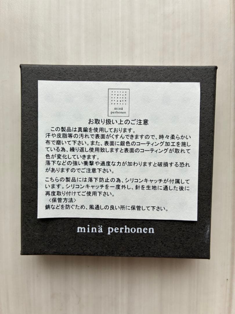 mina perhonen ブローチ