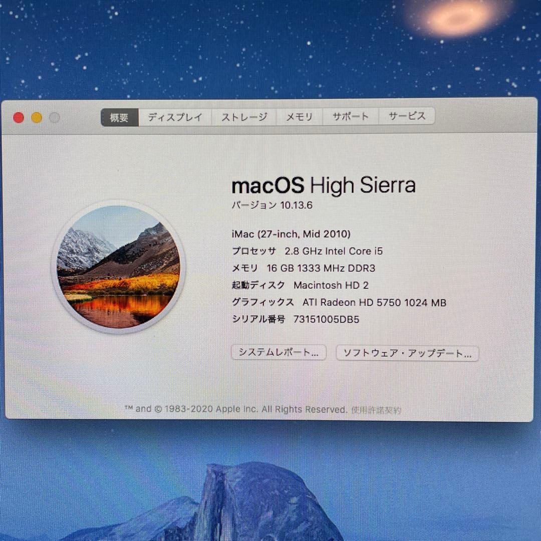iMac 27inch Mid 2010 SSD500GB キーボード マウス付