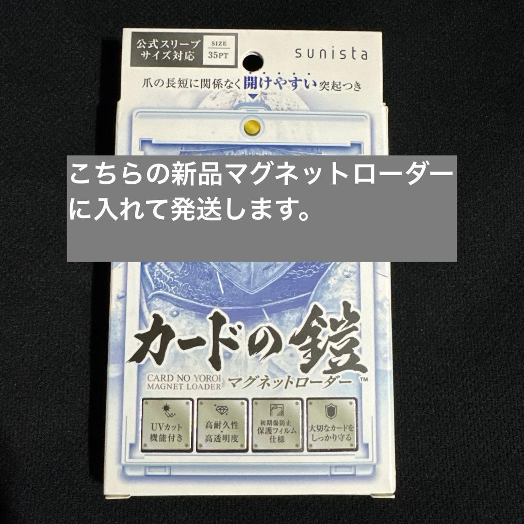 ミッキーマウス ブレイブ・リトル・プリンス アイコニック ディズニー ロルカナ