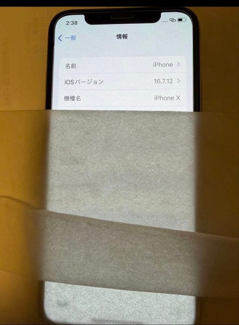 iPhone X シルバー 本体　256GB simフリー