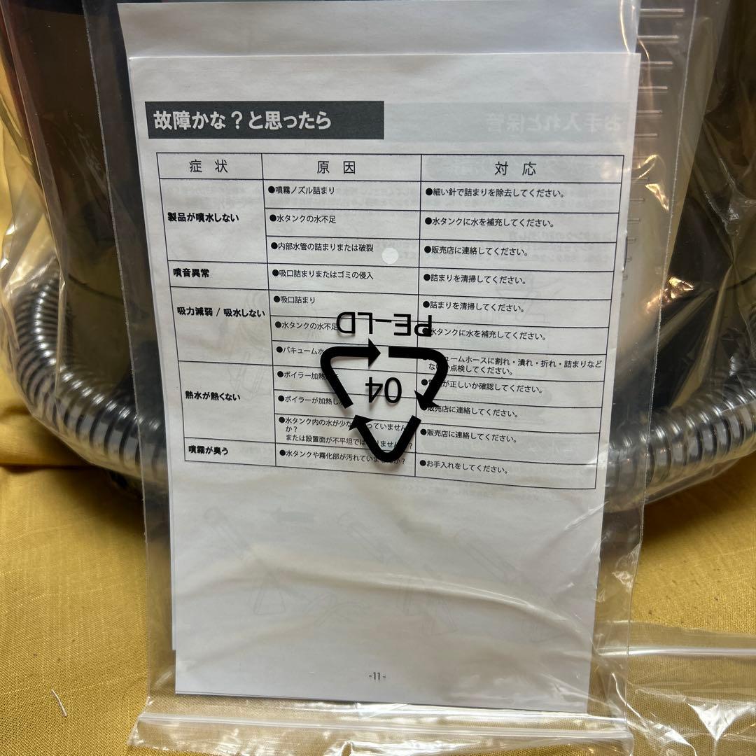 Yoquna カーペットクリーナー C988