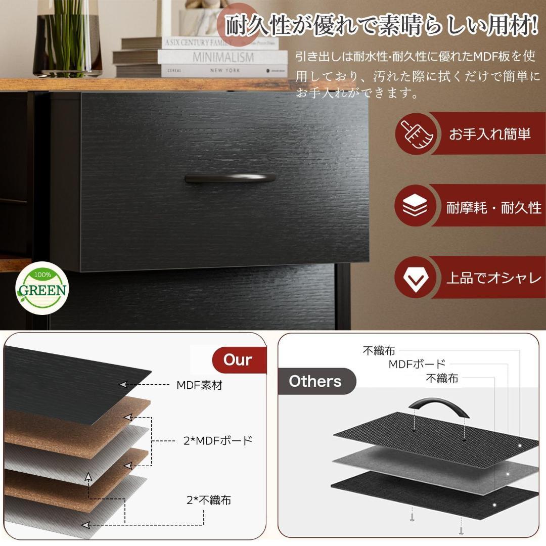 タンス リビングチェスト 洋服タンス キャビネット USBポート付き 北欧風