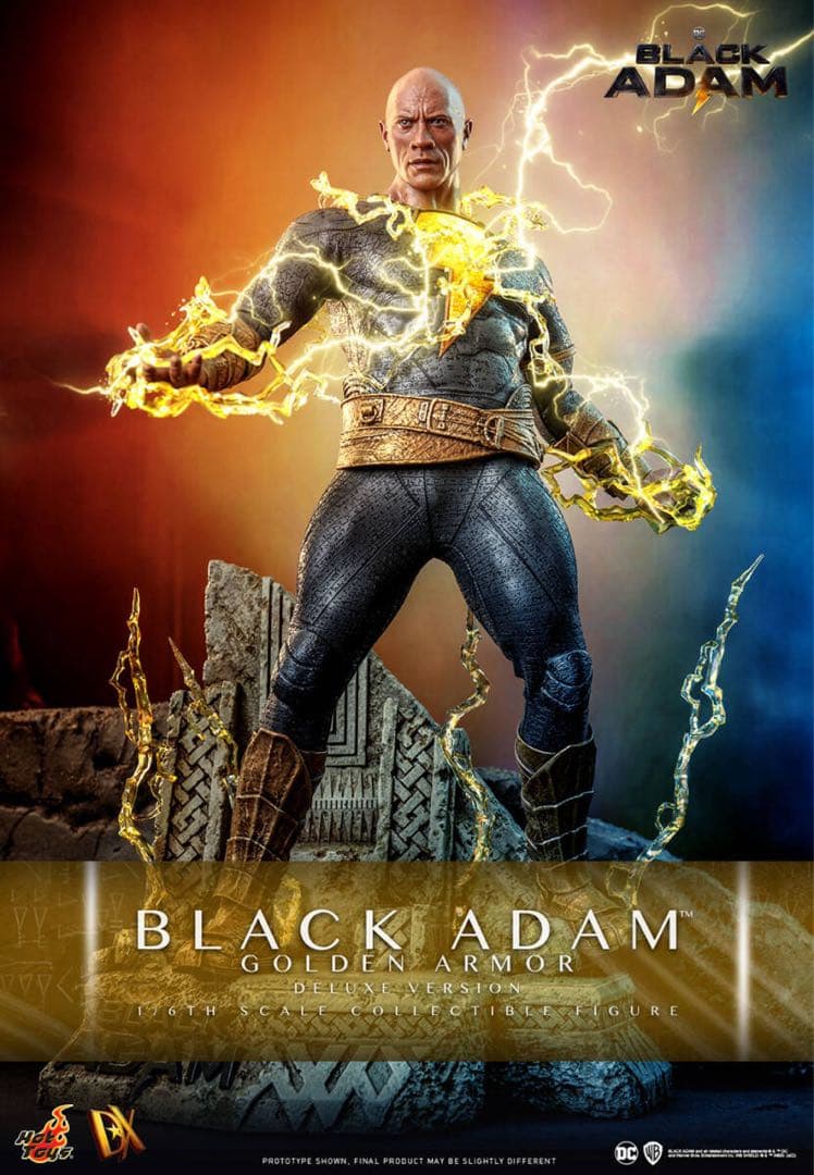 ホットトイズ　ブラックアダム　ゴールデンアーマーver.