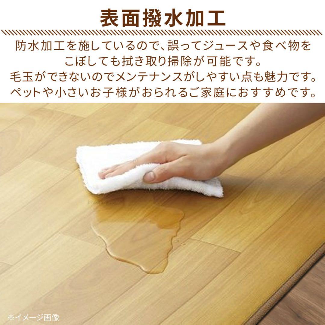 12/16迄【新品】木目調ホットカーペット 3畳サイズ