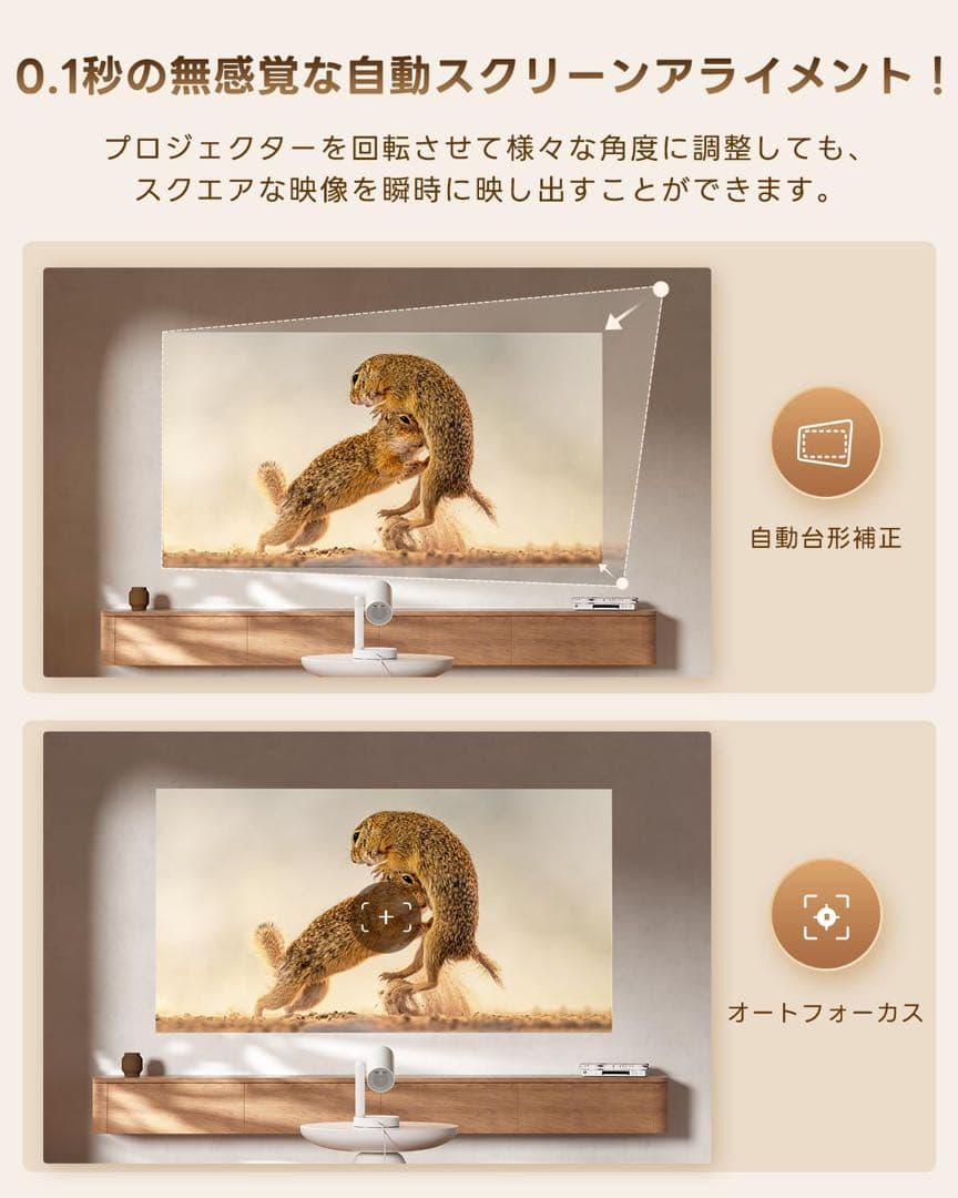 ✨プロジェクター 天井投影 1080P解像 4K対応　オートフォーカス 自動補正