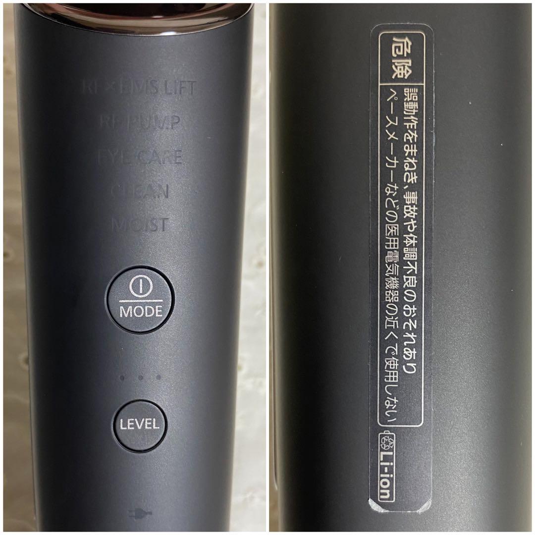 Panasonicパナソニック　美顔器 バイタリフトRFEX EH-SR86-T