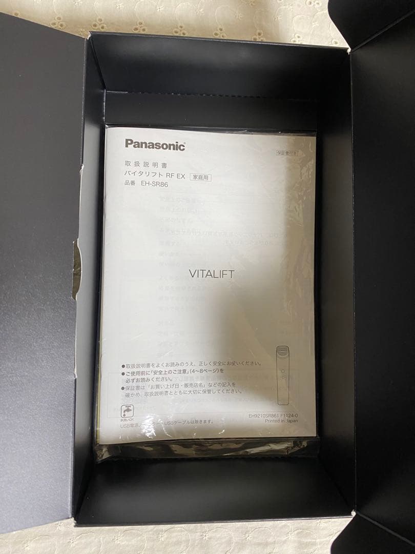 Panasonicパナソニック　美顔器 バイタリフトRFEX EH-SR86-T