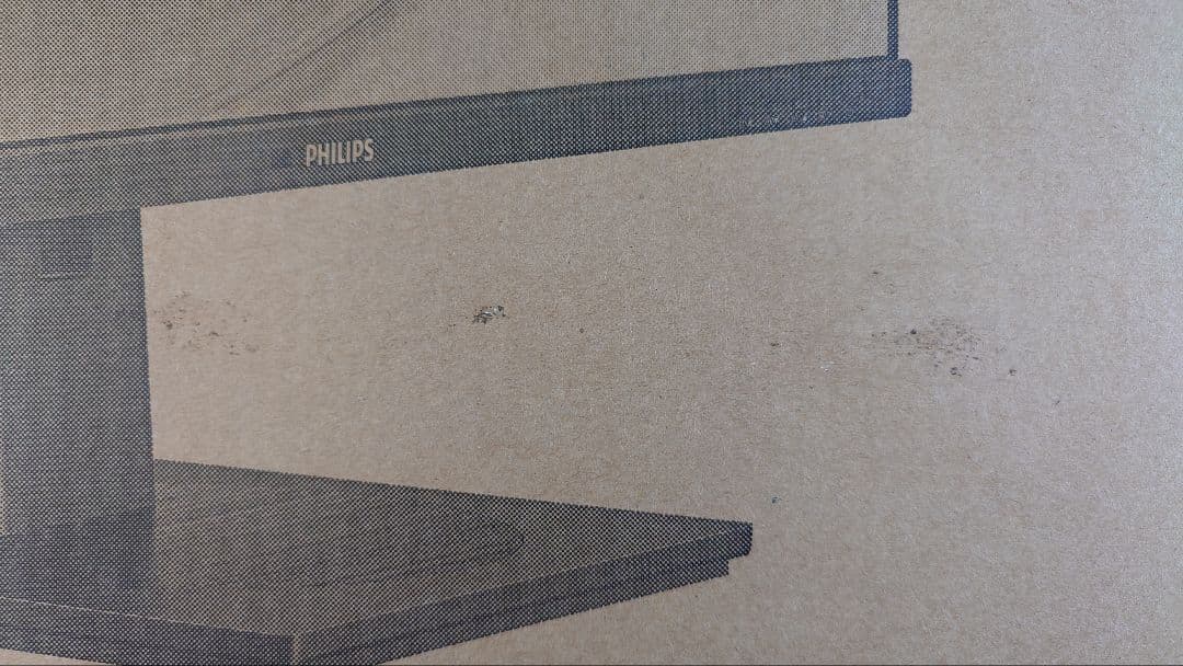 yuko：Philips 31.5インチQHD液晶モニター