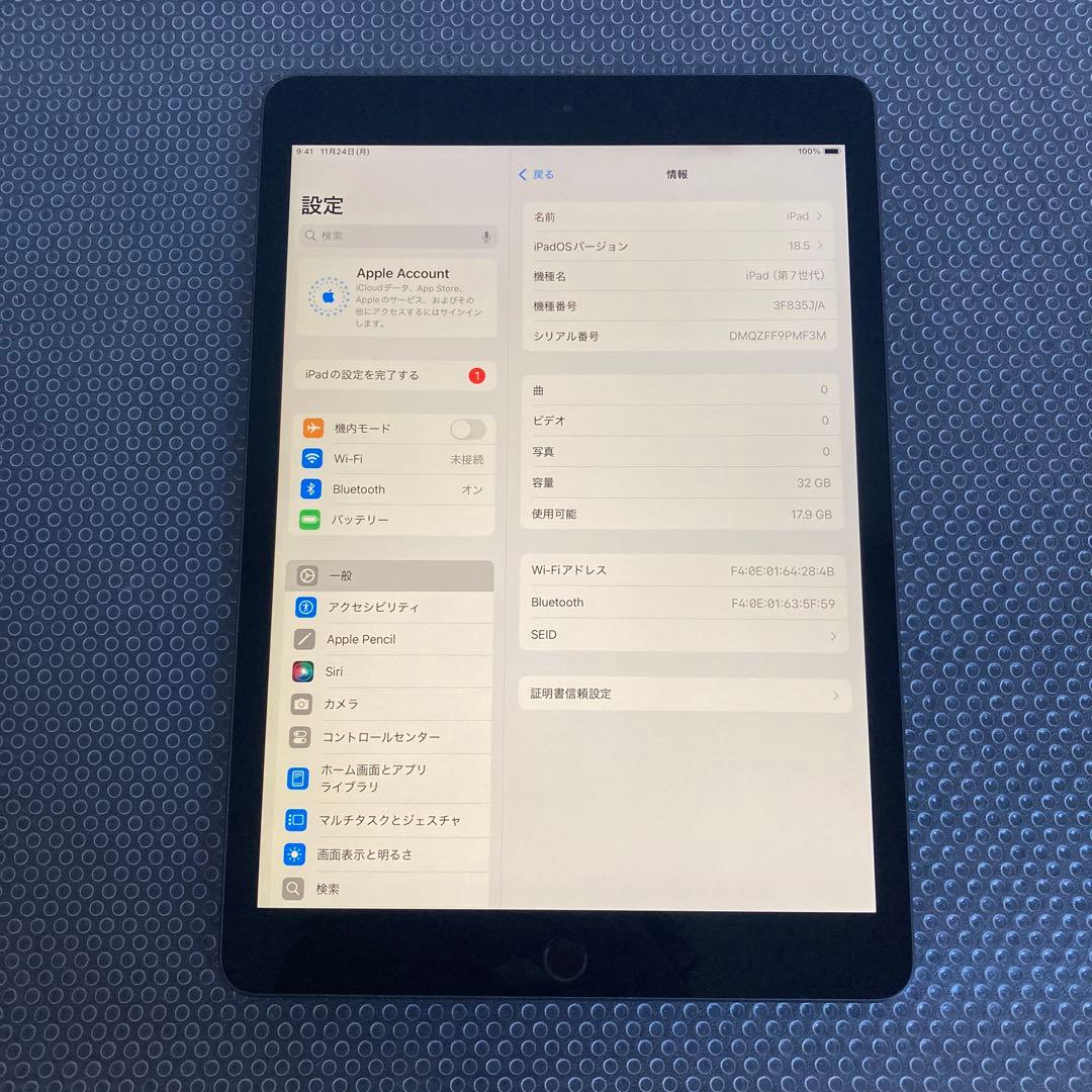 3073【早い者勝ち】電池最良好☆iPad7 第7世代 32GB WIFIモデル