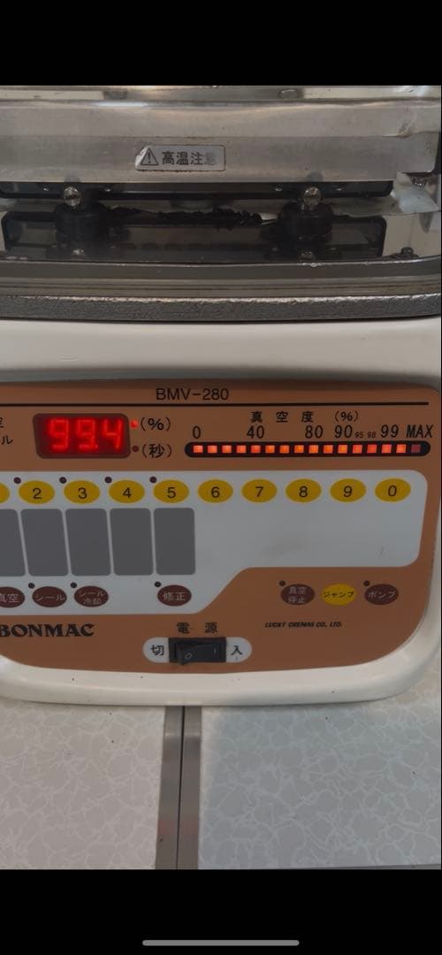 TOSEI 業務用真空包装機　ラッキークレマスBMV-280A 100v 完動品