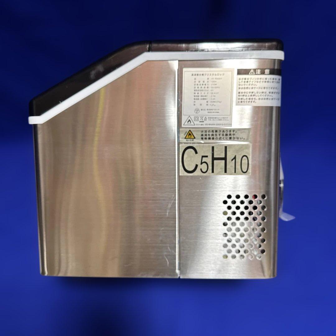 製氷機　家庭用　アイスメーカークリアロック