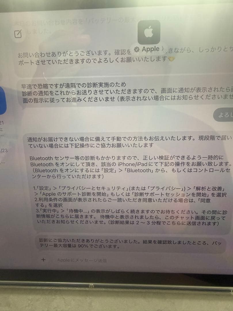 ギリさん専用