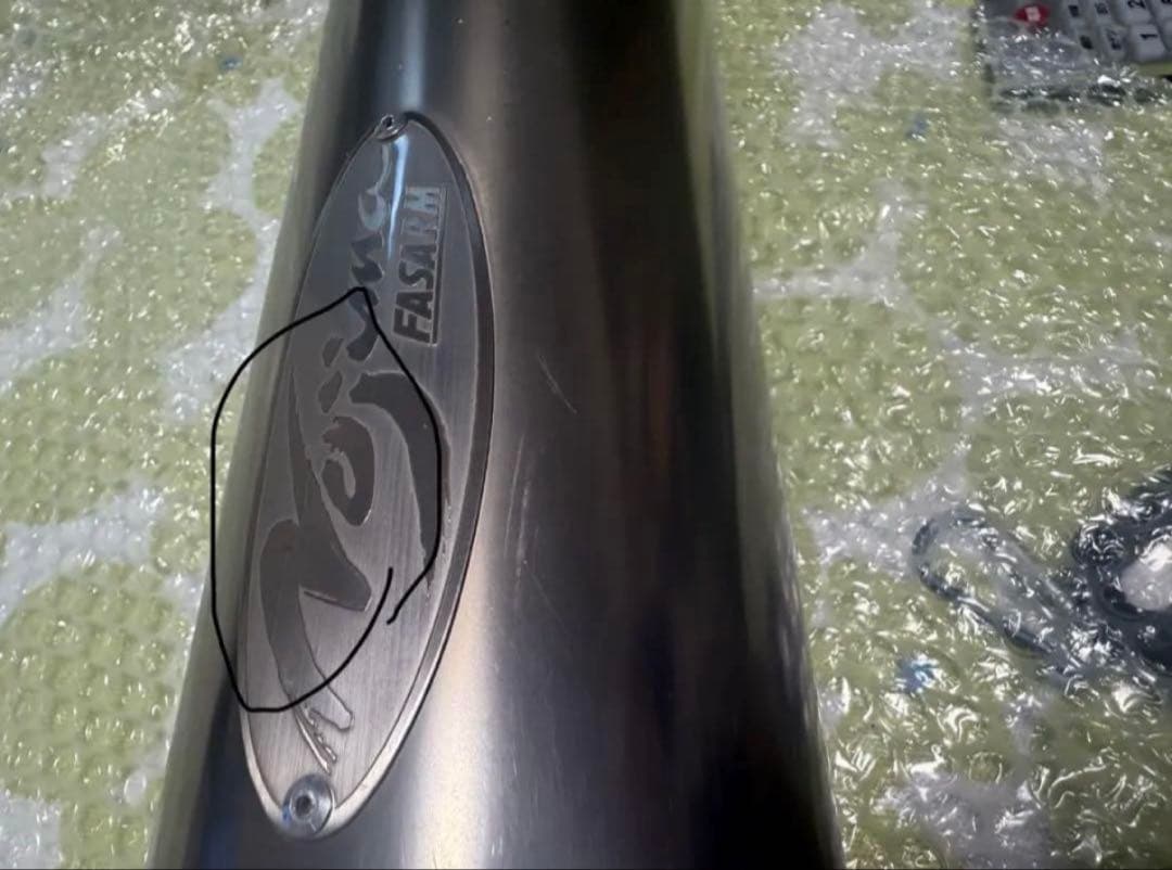 CB1300sf sc40 NOJIMAフルエキマフラー