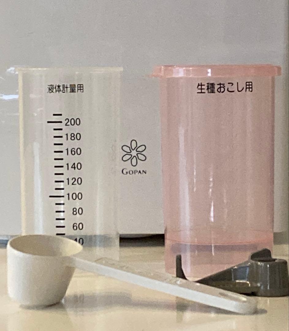 Panasonic SD-RBM1001 GOPAN ホームベーカリー　ゴパン