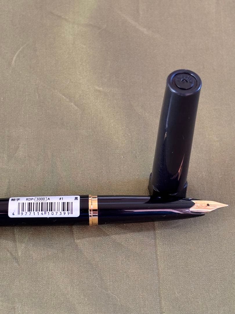 プラチナ/デスクペン/KDP-3000-A 細字 廃番貴重
