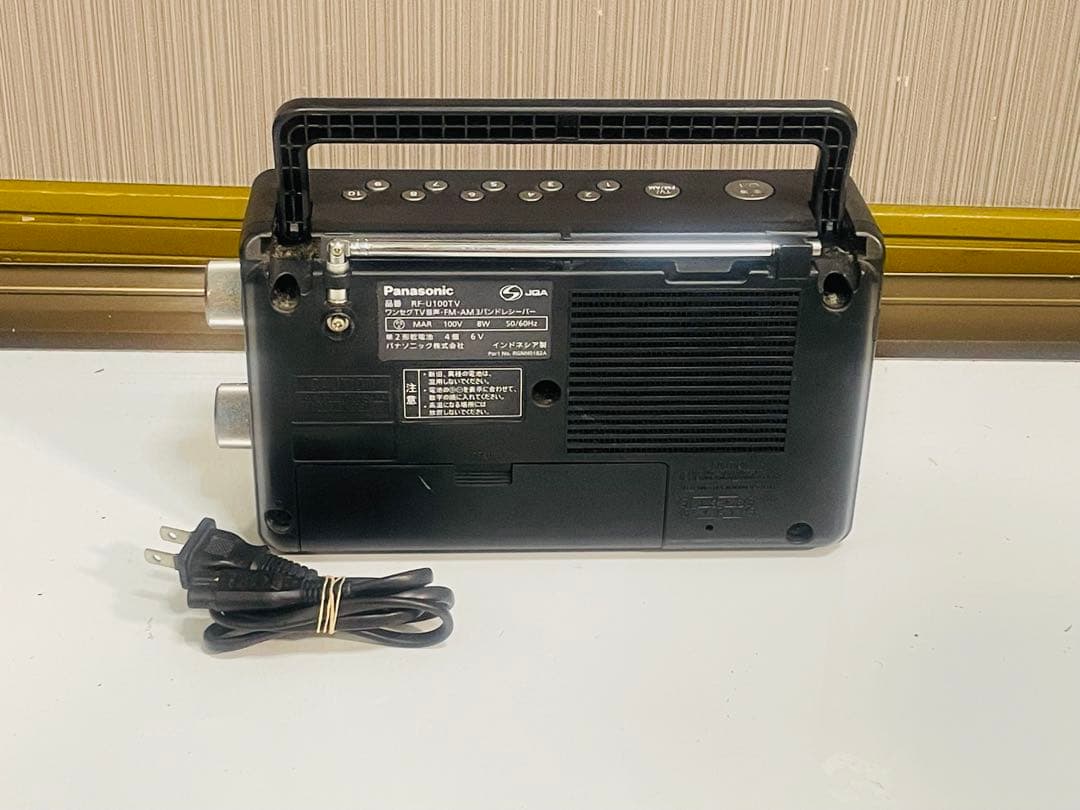 Panasonic RF-U100VT ワンセグTVラジオ