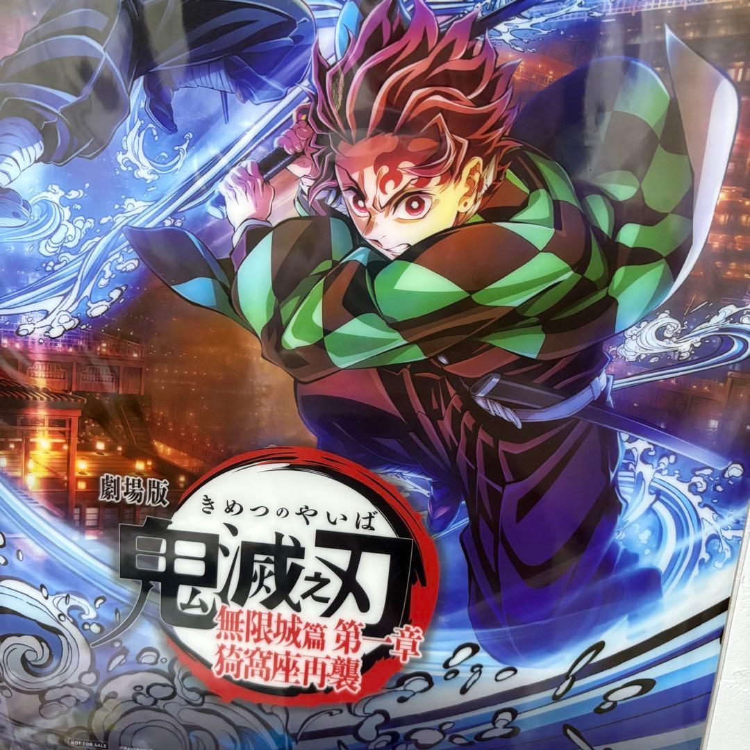 台湾 限定 鬼滅の刃 無限城編 特典 IMAX A3 クリアポスター 冨岡義勇