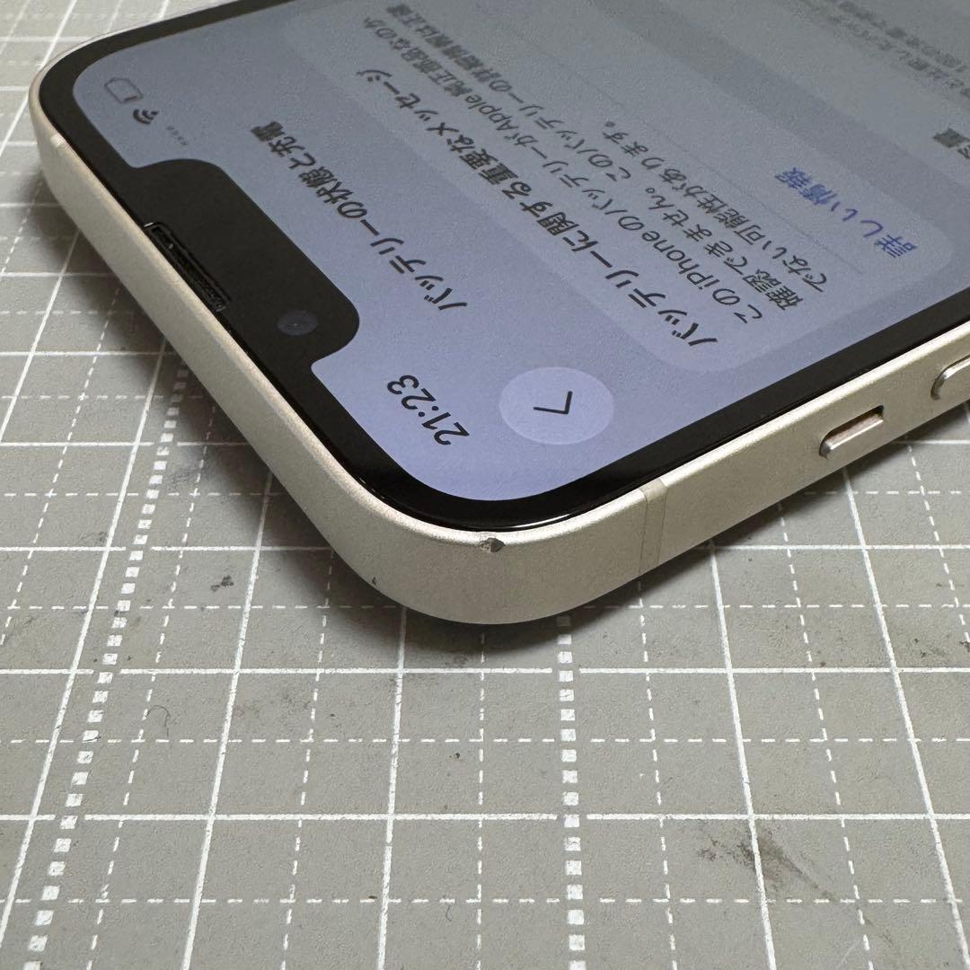 iPhone13 256GB スターライト バッテリー100%