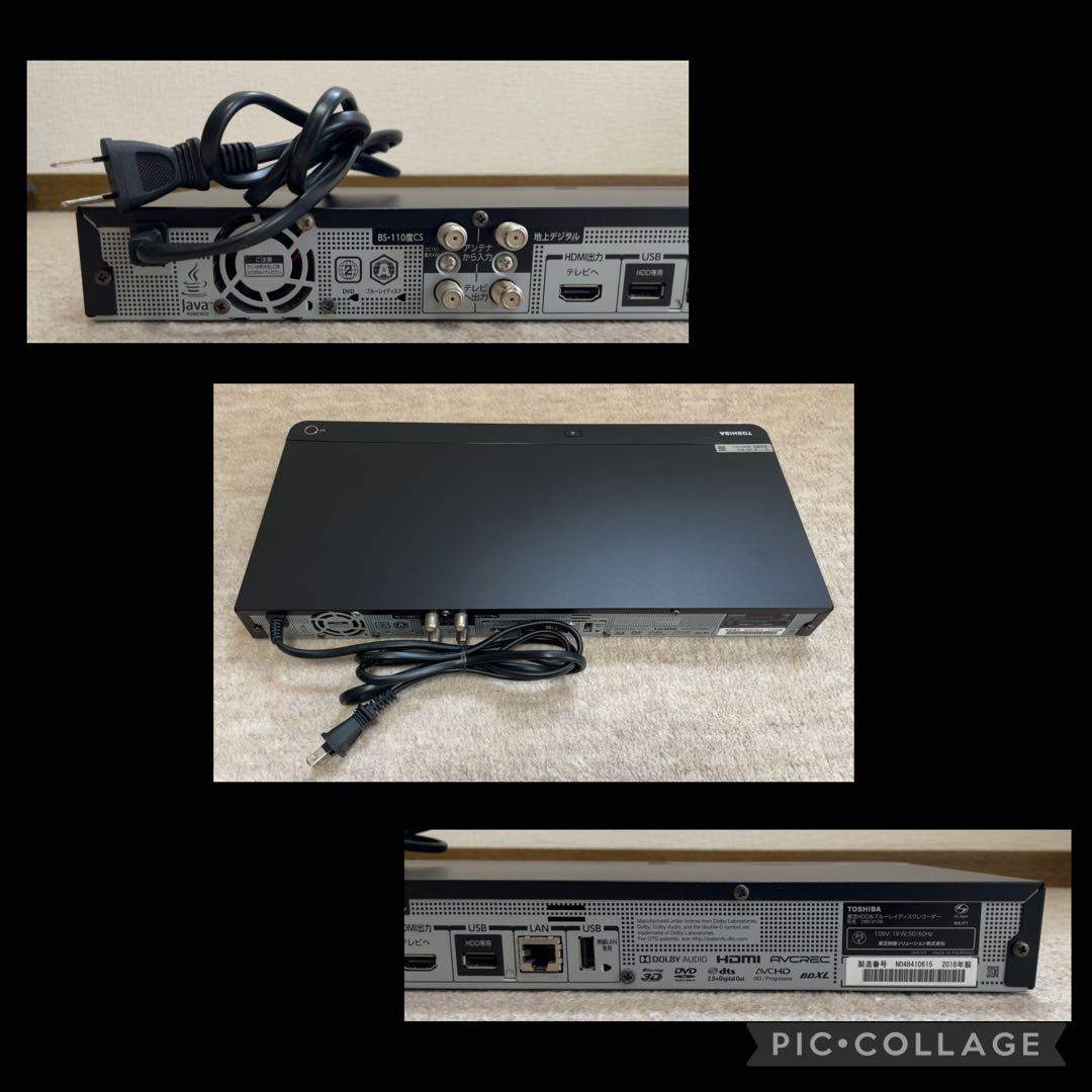 TOSHIBA REGZA DBR-W508 ブルーレイレコーダー 500GB