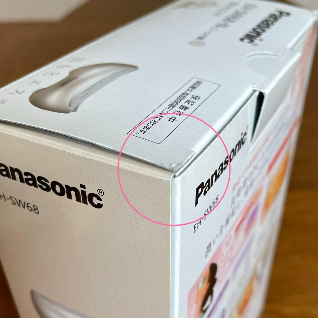Panasonic 目もとエステ EH-SW68