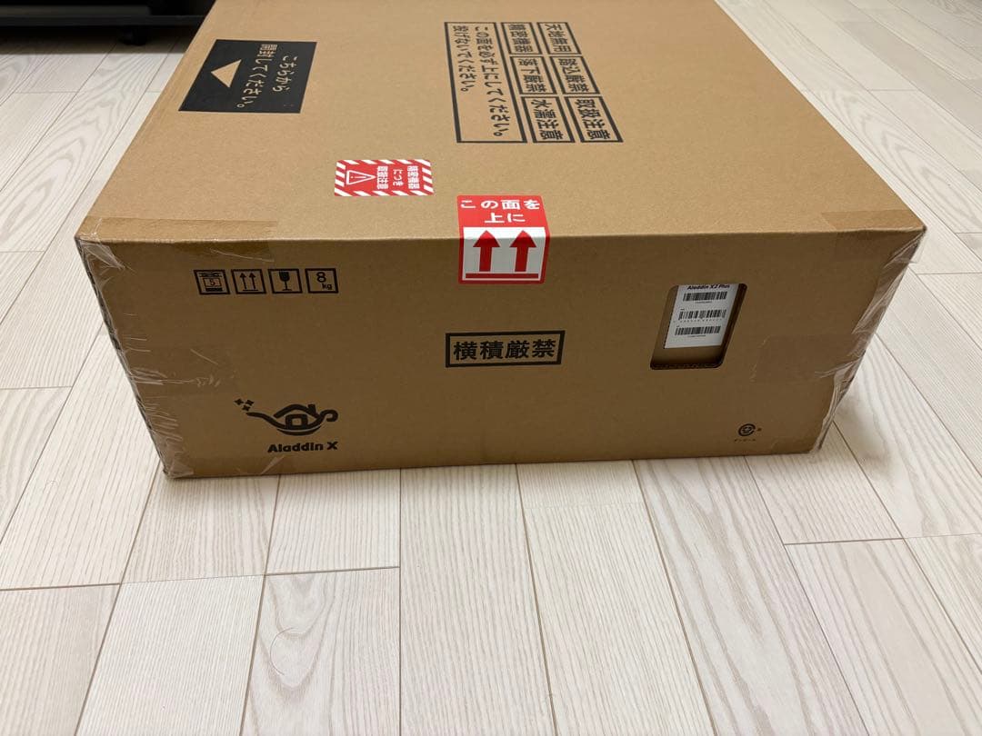 【新品未開封】Aladdin X2 Plus アラジン エックス 2 プラス
