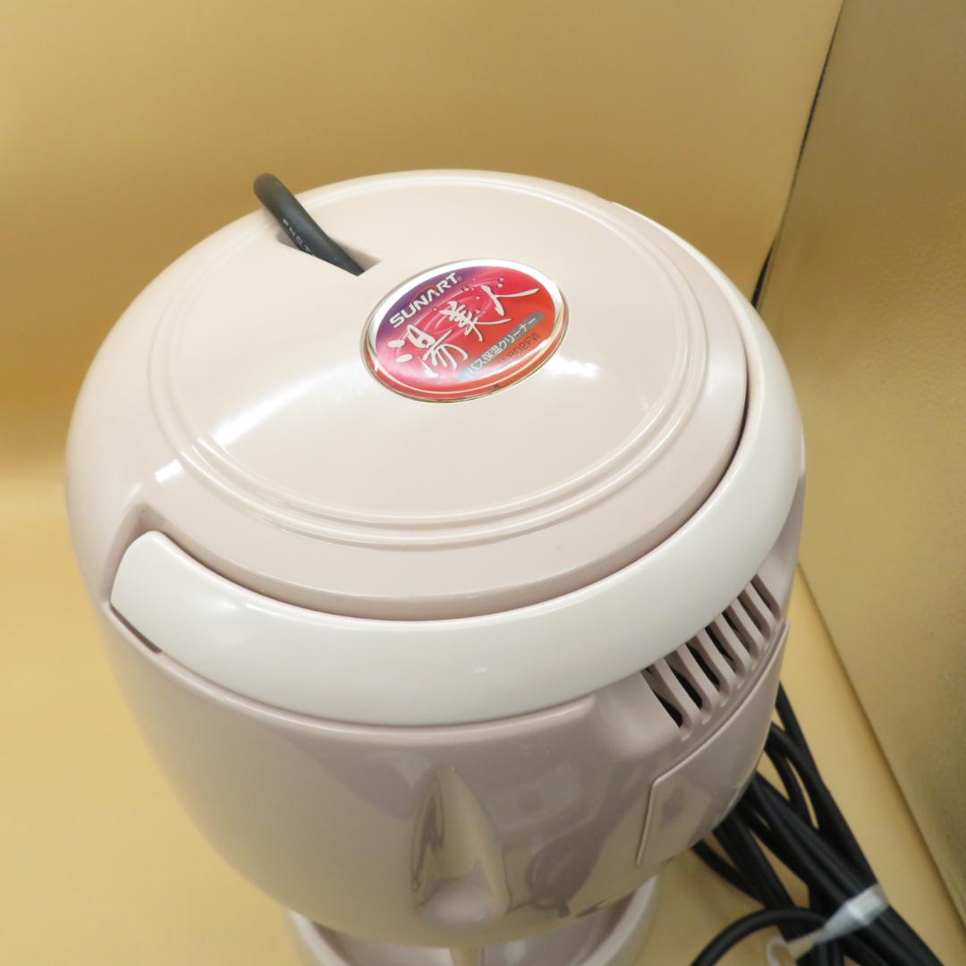 美品　湯美人　SUNART　バス保温クリーナー SBH-802FⅦ 24時間風呂