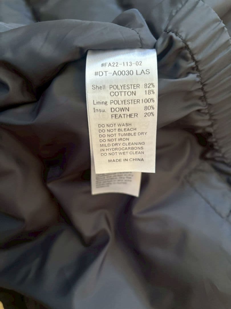 ダントン　アーミーフーデッドシャケット